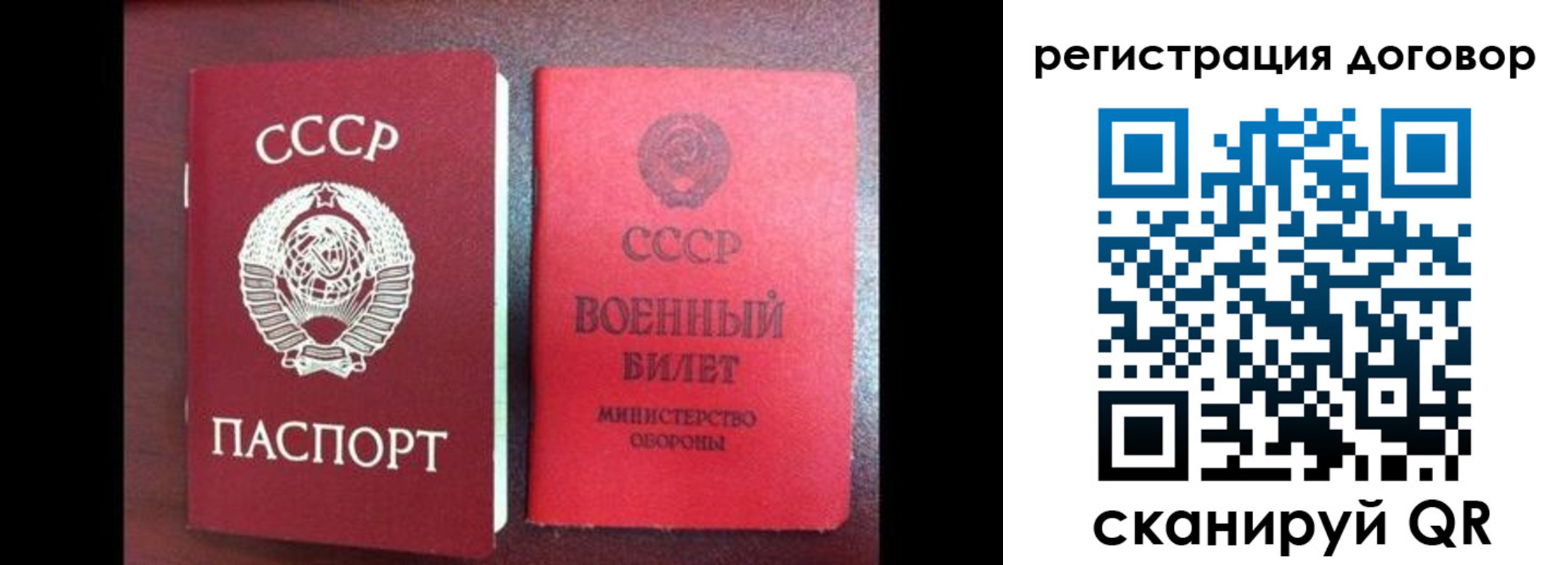 прописка в квартире в Ступино