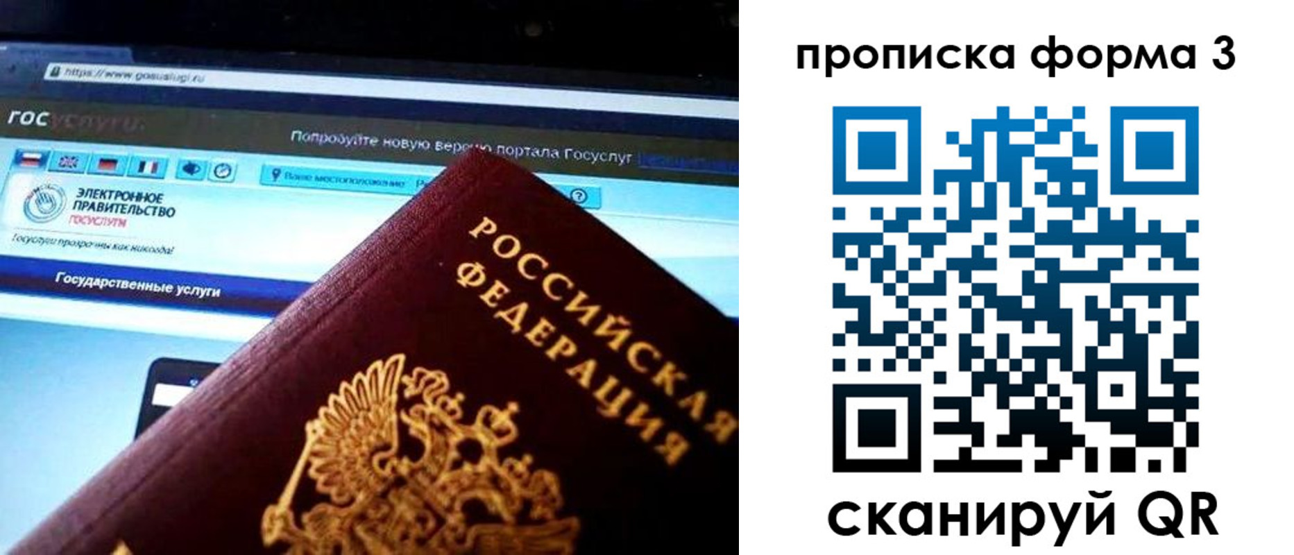 найти адрес прописки в Ступино