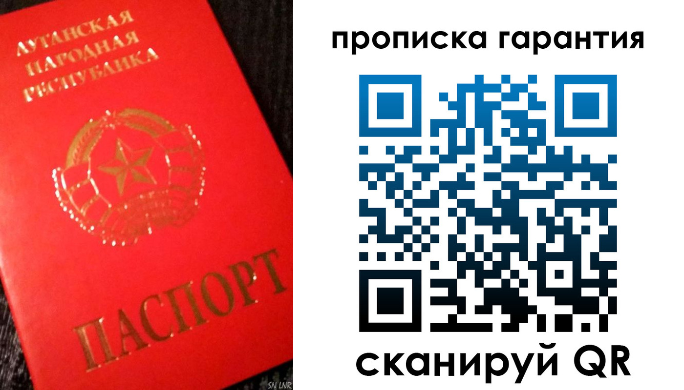 прописка для кредита в Ступино