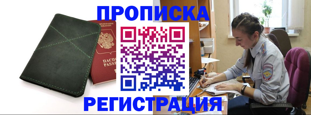 регистрация для дет. сада в Ступино